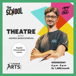 Theatre
