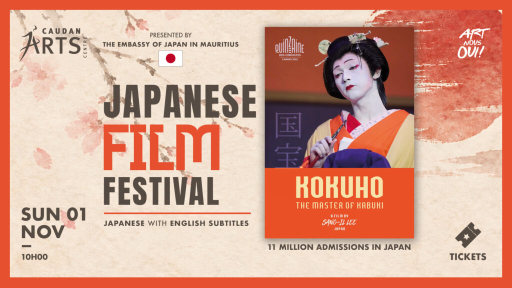 Japanese Film Festival – Nov 2026 – Kokuho